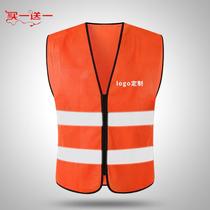 Reflective vest car clothing summer mens engineering clothes breathable ground printing yellow night net sanitation workers Mei Group