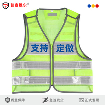 Reflective vest Chinese building yellow-green splicing breathable mesh reflective vest construction sanitation worker's clothing