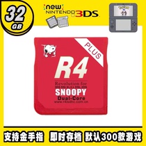 3DS dedicated Nds burning card R4 RTS 32g
