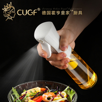 Germany CUGF oil spray bottle Fitness kitchen cooking oil spray Barbecue spray Olive oil spray oil pot Oil spray pot