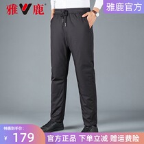 Yalu down pants mens winter wear thickened 2021 new outdoor youth business leisure warm cotton pants jdl