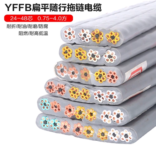 Яфт плоский кабель 9 Core 10 Core 12 Core 0,75 1 1,5 квадратная мелодия Tianjian Dragon Accompaning Cable