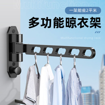 Free hole folding telescopic drying rack Invisible drying artifact Bathroom bathroom wall-mounted balcony drying rod