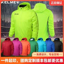 kelme Kalmei windbreaker jacket mens football training suit running outdoor sports waterproof windbreaker
