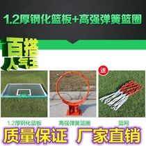 Youth wall-mounted composite rebounding adult tempered glass basketball hoop SMC Resin school standard basketball board