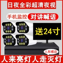 Monitor HD set home store commercial supermarket wired webcam equipment outdoor full color night vision