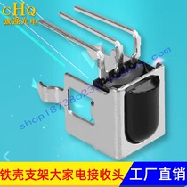 Meis Gree air - conditioning remote control receiver head with stent iron shell infrared receiver head internal and external shielding receiver