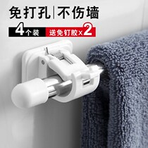 Telescopic Rod Holder adhesive Rod clip non-perforated curtain rod crossbar door curtain rod hanging clip adhesive hook support