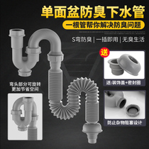 Retractable extension basin Washbasin drain pipe Toilet sink Deodorant drainage hose Universal accessories