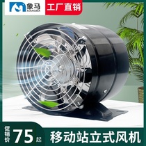 Installation-free exhaust fan Mobile vertical exhaust fan Small pipe exhaust fan Hole-free desktop kitchen ventilation fan