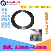 Imported 631 301 stainless steel wire 304 316 high strength high elastic stainless steel wire spring wire