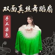 Dance fan extended double-sided solo dance Yingshan red green gradient Yangko fan with red silk scarf dancing fan