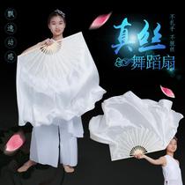 White double-sided extended dance fan dancing fan Shengshi Hongzi Snow Plum Classical Dance Liang Zhu Fan