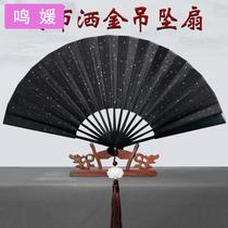 The same handwritten custom ancient style folding fan Hanfu folding fan mens and womens style Chinese style tassel domineering