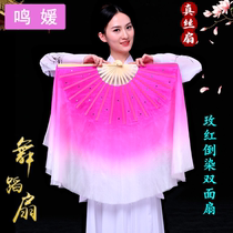 Silk dance fan Jiaozhou Yangko dance fan children adult gradient double-sided dance classical square dance fan