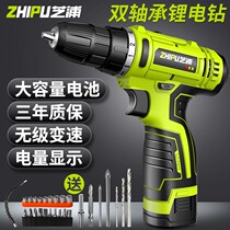 German Shibaura 12V lithium electric drill multifunctional household pistol drill electric screwdriver rechargeable electric screwdriver electric transfer