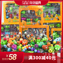 Childrens Plant vs. zombie toys full Set 2 soft glue boy can launch Set 7 pea shooter Dajiang corpse
