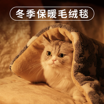 Kennel winter warm dog mat cat nest four seasons universal sleeping mat cat mat sleeping pet wool blanket cat
