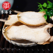 Chinese herbal medicine sulfur-free new bergamot bergamot dried 500g natural bergamot tea