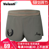 Volandi sports shorts mens running marathon track and field fitness sprint speed-dry three-point pants men lined
