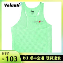 Volandi sports running physical examination fitness quick-drying track and field training marathon sweat-absorbing fitness professional vest men