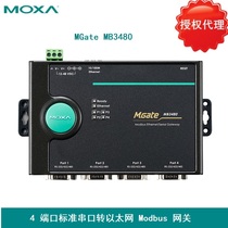 MOXA MGate MB3480 4-port standard serial port to Ethernet Modbus TCP gateway industrial gateway