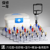 Air tank vacuum cupping tool household set big cupping instrument for traditional Chinese medicine portable medical beauty salon