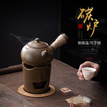 Ceramic charcoal burning stove carbon stove Chinese style air stove small stove high temperature resistant dry burning side pot whole set of tea brewing tea maker