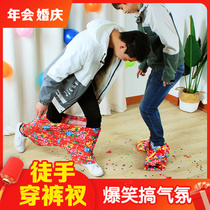 Hand-worn pants party funny game props Festival annual meeting warm-up fun group building development activity equipment