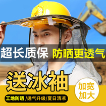 Hard hat visor brim Site construction sunscreen cap artifact helmet Sun hat Men breathable summer