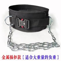 Closed draw-up weight-bearing belt chain barbell plate training back muscle strength training fitness equipment