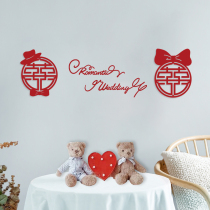 Happy Words Sticker paper Wedding House Arrangement Suit Small Decoration New Room Bedroom Womens Wedding Wedding Wedding Wedding Supplies Grand Total
