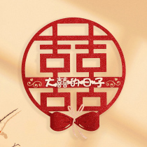 Happy words Wedding Exclusive Wedding room Placement Happy Character Door Stickup Decoration Suit of the Calligraphy Window Gate Wedding Celebration