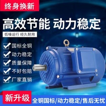 Two-speed 3 4 5 5 7 5kw0 75 1 1 1 5 2 2 Punch three-phase asynchronous motor Machine tool equipment