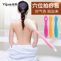 Prepping meridians Meridian Shooting Healthy Pat Lengthening Health Care Silicone Pat on the back of the hand Home Back Massage Stick Hammer