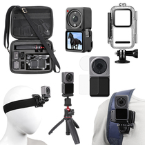 Suitable for Dji Action2 accessories suit big territory Lingang Eyes 2nd Generation Sports Camera Containing bag Handheld self-slapping bar action2 first person view accessories Desktop tripod backpack clip