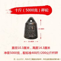 Wooden pole scale old scale old scale weight old weight weight old weight weight weight iron plate weight plate