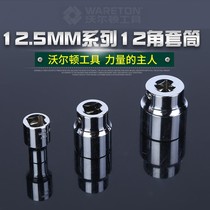 12-angle extended sleeve quick ratchet wrench tool 12 5mm2 inch outer hexagon socket head