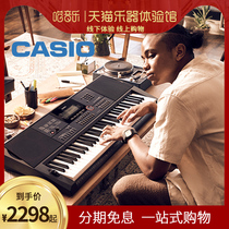 Casio CT-X3000 Home intelligent childrens primary professional grading teaching 61 keys electronic keyboard