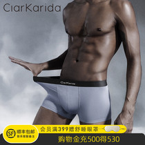 ClarKarida mens underwear Mens pure cotton crotch Modal ice silk flat angle seamless loose breathable four corners shorts