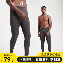 Clarkarida mens fall pants mens gush thickened warm pants with underpants Decede thermostatic sweatpants cotton pants