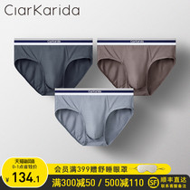  ClarKarida official mens underwear mens briefs Modal cotton breathable youth boys shorts
