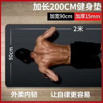 Fitness mat mens damping mat jumping exercises flat yoga mat exercise mat shock absorption portable Yoga Mat soundproofing