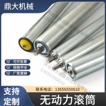 8 Power roller - plated galvanized chain roller roller main passive wheel roller roller roller roller roller packaging