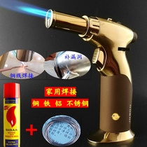 Welding gun aluminum and copper surfacing Lu welding rod universal welding machine welding wire welding Universal gas welding agent welding wire artifact