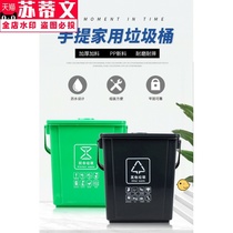 Portable garbage sorting trash can large filter household commercial kitchen special kitchen waste with lid pull tube 20