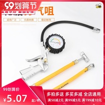 Inflatable pump barometer stainless steel pump fitting gas electric car pressure gauge tire motorcycle hit