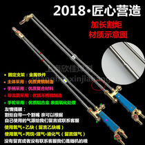 G01-30 type oxygen acetylene propane extended cutting torch 100 type liquefied gas gas cutting 300 type gas cutting gun Steel