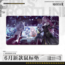 (Spot) New rubber anti-skid mouse pad (3 models)