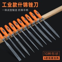 Shjin file knife set mini manual small frustration knife woodworking polishing tool triangular round flat metal steel file file